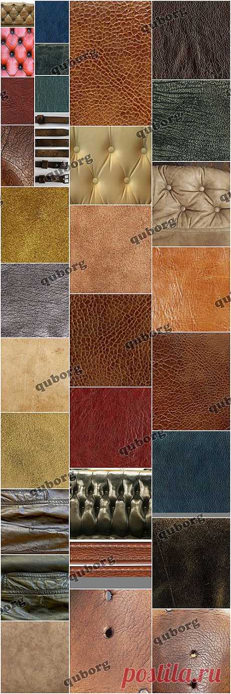 Stock Photos - Leather Textures » RandL.ru - Все о графике, photoshop и дизайне. Скачать бесплатно photoshop, фото, картинки, обои, рисунки, иконки, клипарты, шаблоны.