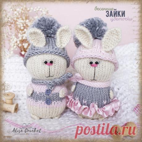 Весенние зайки-цветочки, мягкая игрушка вязаная спицами