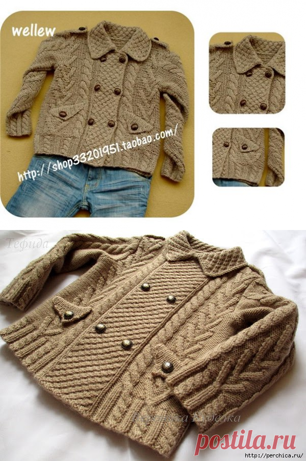 Стильный жакет 