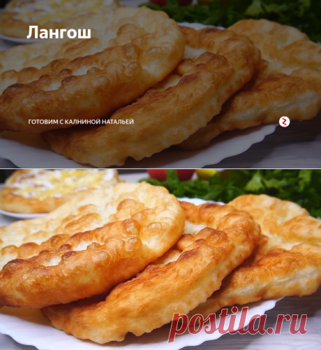 Лангош | Готовим с Калниной Натальей | Яндекс Дзен