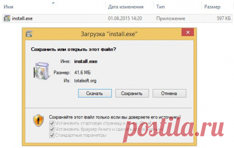 Как удалить Амиго, Комета и другие программы Mail.Ru навсегда