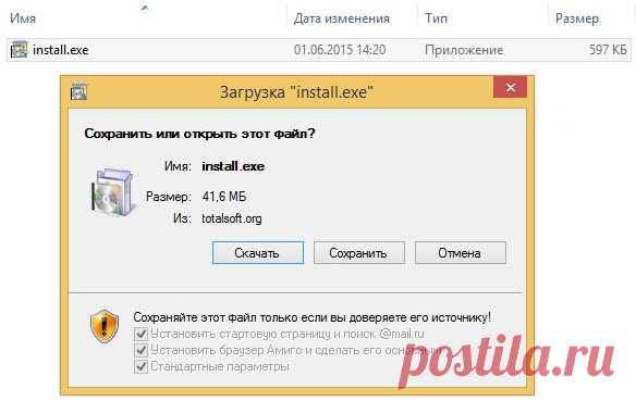 Как удалить Амиго, Комета и другие программы Mail.Ru навсегда