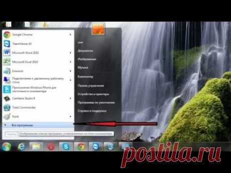Видео инструкция - Дефрагментация жесткого диска средствами Windows7