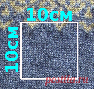 NitKnit