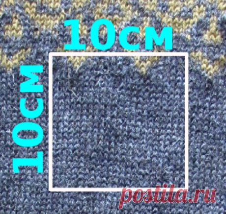 NitKnit
