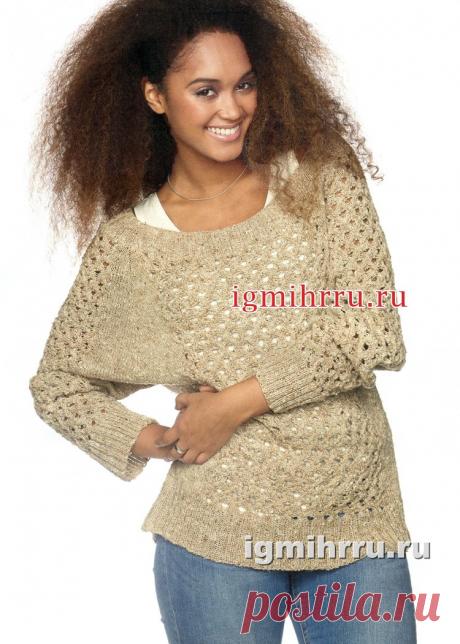 Песочный шелковый пуловер с «дырчатым» узором.