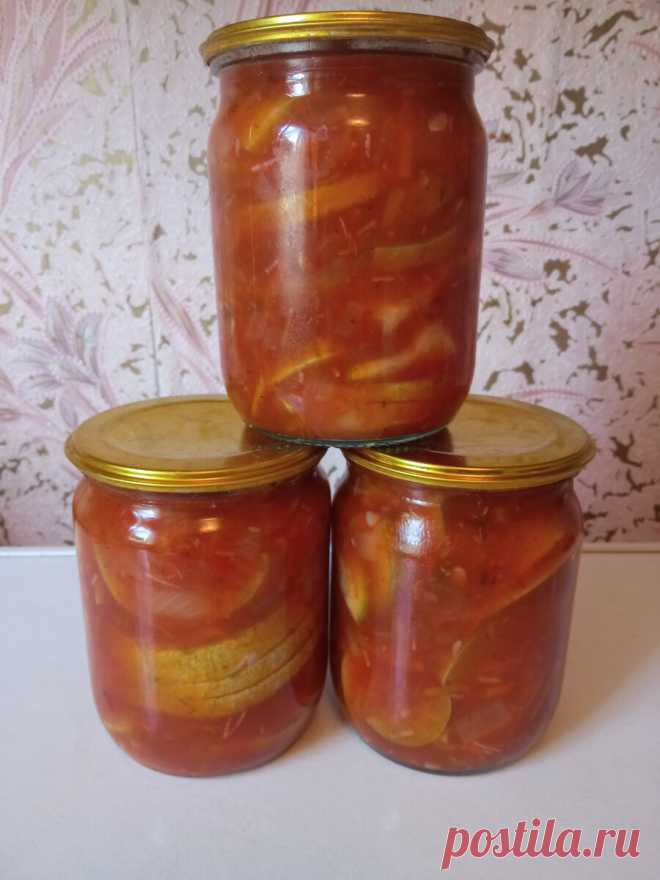 Кабачки в томатном соусе. По совету мамы готовлю вкуснейшую закуску на зиму...опыт берет свое. | ЛЮБЛЮ ГОТОВИТЬ | Яндекс Дзен