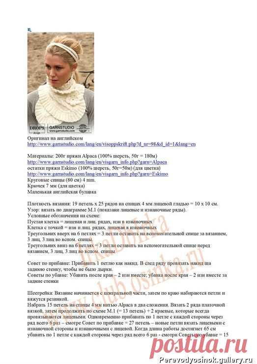 СИМПАТИЧНЫЕ ШАРФИКИ