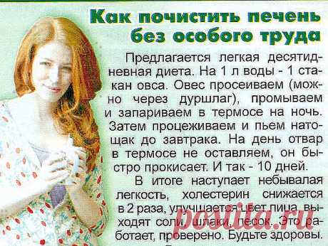 Дорогие друзья! Чтобы не потерять совет, жмите "Класс!", а потом "поделиться". Так он останется на вашей стене, а кроме того - его смогут увидеть ваши друзья!