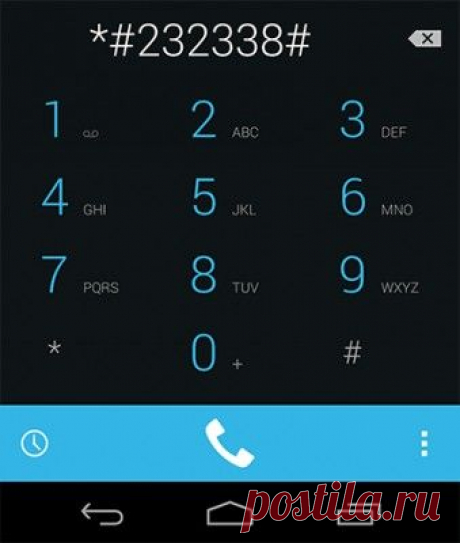Секретные коды Android