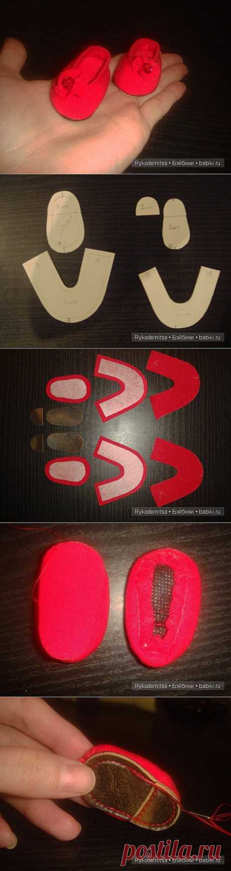 Традиционно-ОБУВЬ! Еще один способ обуть кукленыша. / Разнообразные игрушки ручной работы / PassionForum - мастер-классы по рукоделию