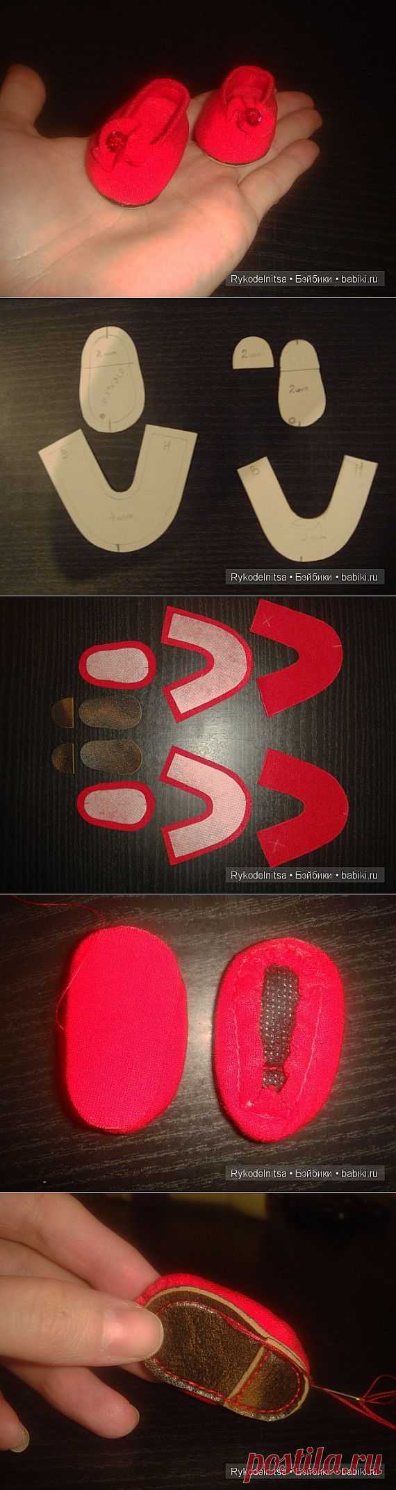 Традиционно-ОБУВЬ! Еще один способ обуть кукленыша. / Разнообразные игрушки ручной работы / PassionForum - мастер-классы по рукоделию