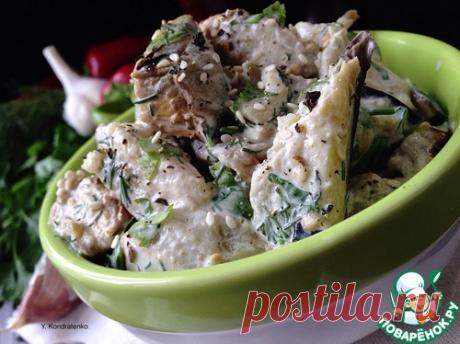 Закуска из баклажанов - кулинарный рецепт