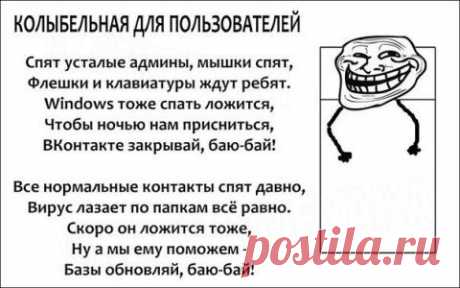 22 отборных прикола | Prikolisti.com