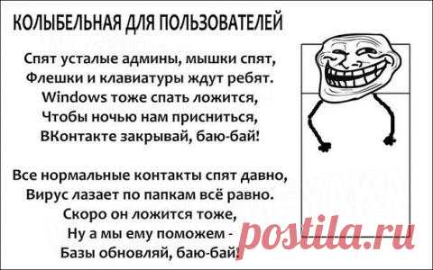 22 отборных прикола | Prikolisti.com