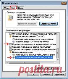 Опасные для компьютера файлы | Настройка программ