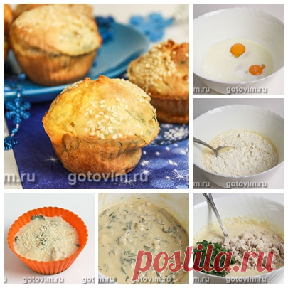 Маффины с курицей и сыром