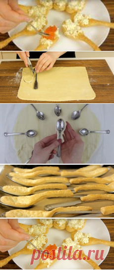 Гениальная закуска.