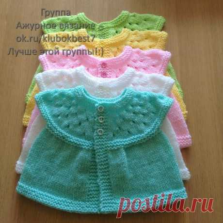 Кардиган | Клубок