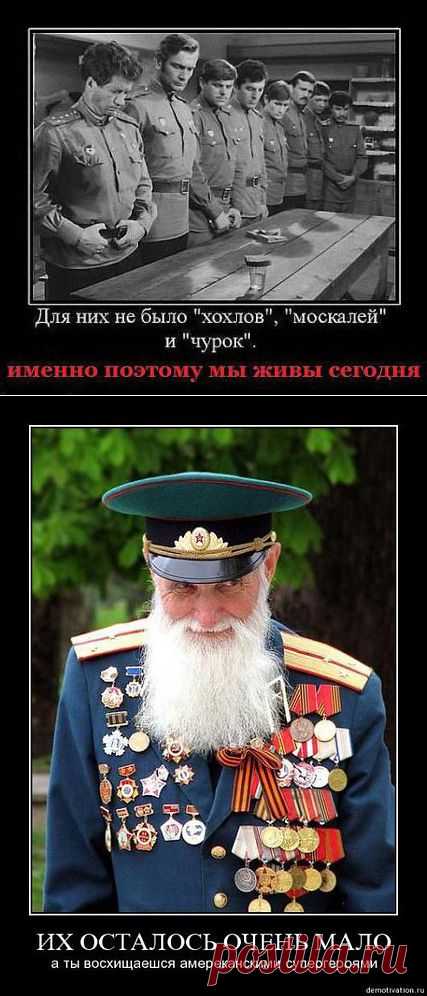 Интересные новости