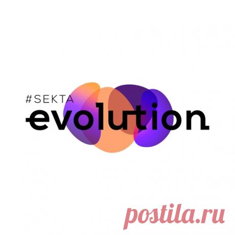 Проведите эти долгие апрельские выходные с максимальной пользой для себя и своего здоровья, а мы поможем вам в этом! 😉 Специально для наших участников программы лояльности #SEKTA - школа здорового питания и тренировок (, дарит 1 бесплатную online тренировку и скидку 20% на курс #Sektaevo без куратора! В #Sektaevo вы найдете всё необходимое: 4 вида рациона, рекомендации по питанию, эффективные тренировки, общение в чате онлайн и научные материалы. 💥❤ Предложение действует до 30 апреля 2020. Все…