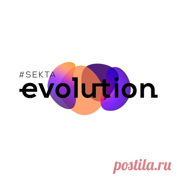 Проведите эти долгие апрельские выходные с максимальной пользой для себя и своего здоровья, а мы поможем вам в этом! 😉 Специально для наших участников программы лояльности #SEKTA - школа здорового питания и тренировок (, дарит 1 бесплатную online тренировку и скидку 20% на курс #Sektaevo без куратора! В #Sektaevo вы найдете всё необходимое: 4 вида рациона, рекомендации по питанию, эффективные тренировки, общение в чате онлайн и научные материалы. 💥❤ Предложение действует до 30 апреля 2020. Все…