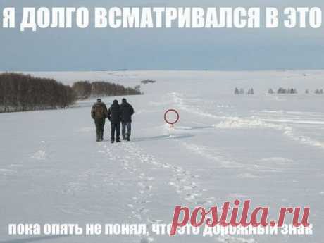 Сибирь!!!! Она такая!!!!! )))