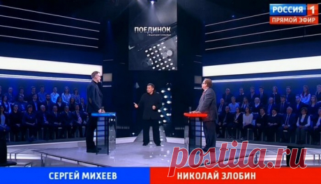 Прямым текстом, без увёрток... Американский политолог, директор Центра глобальных интересов США Н.Злобин в программе "Поединок