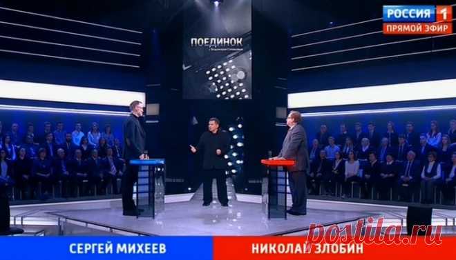 Прямым текстом, без увёрток... Американский политолог, директор Центра глобальных интересов США Н.Злобин в программе 