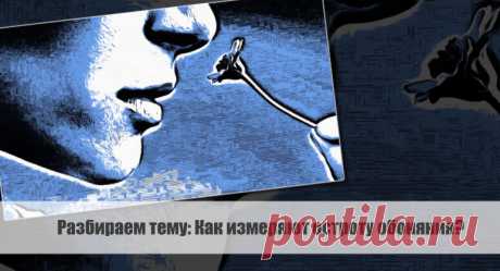 Разбираем тему: Как измеряют остроту обоняния? Статья автора «VestiNews. Люди, события, факты» в Дзене ✍: Острота обоняния - это способность человека или животного воспринимать и различать запахи.