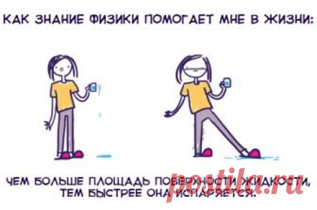 Как заставить работать ваши знания на вас » Notagram.ru