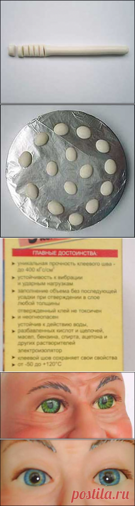 Изготовление глаз для кукол