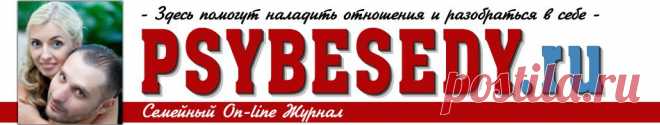 Ошибки одиноких матерей | PSYBESEDY.ru - Семейный on-line журнал. Здесь помогут наладить отношения и разобраться в себе