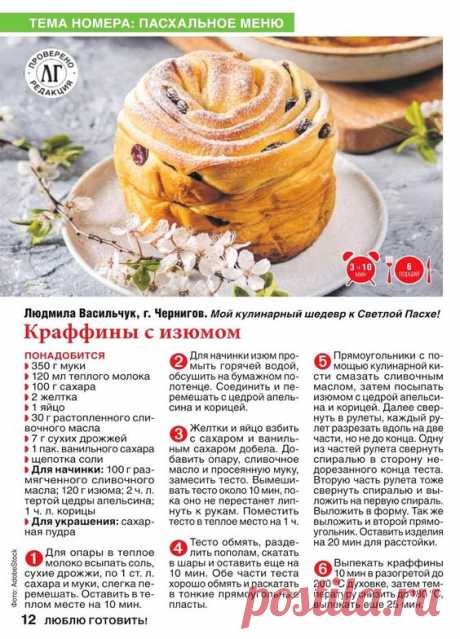 Российский Сервис Онлайн-Дневников