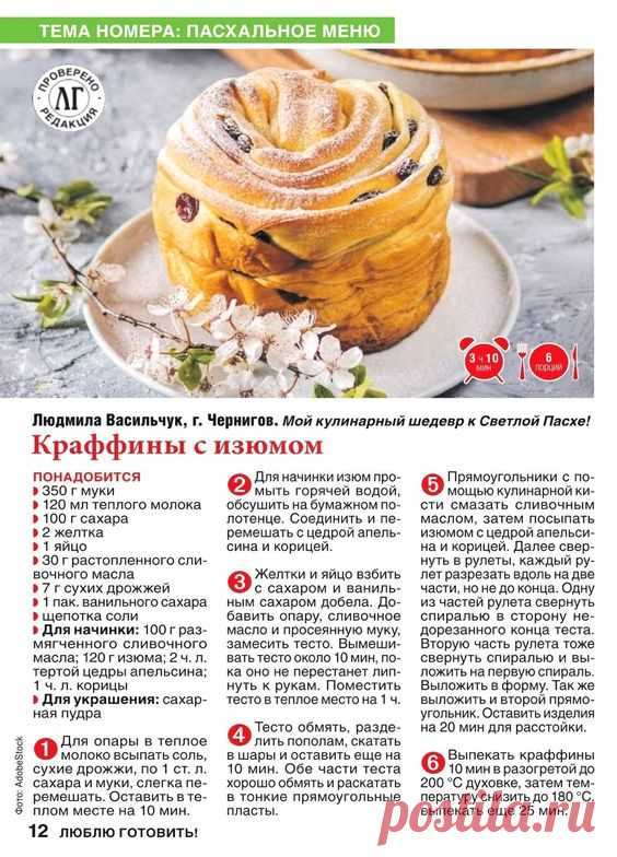 Российский Сервис Онлайн-Дневников
