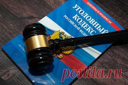 В России задумались над смягчением уголовного законодательства