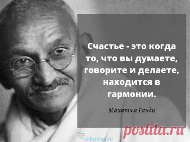 40 мудрых цитат 