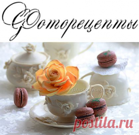 МАКАРОНЫ (macarons) - рецепт воздушного миндального печенья