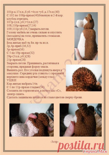Original: https://img1.liveinternet.ru/images/attach/c/8/100/10/..