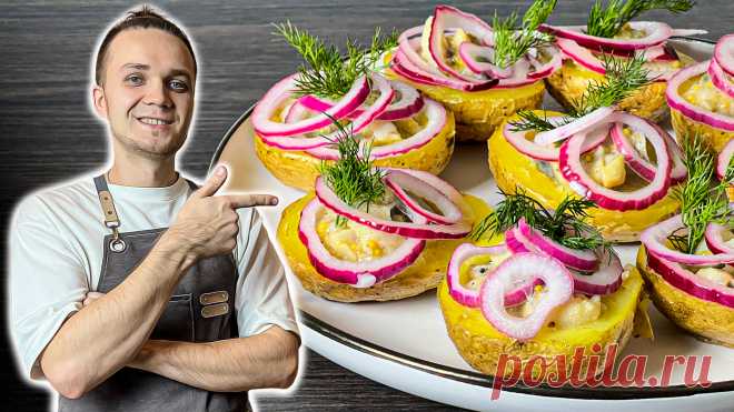 Селедка с Картошкой ПО-НОВОМУ. Лучшая закуска на праздничный стол | Шеф Дмитрий Состав:Картофель: 5-6Филе сельди: 3 шт.Растительное масло: 3-4 ст.л.Горчица дижонская: 1,5 ч.л.Горчица зернистая: 1,5 ч.л.Соль: по вкусуПерец черный: по вкусуДля маринованного лука:Лук красный ялтинский: 2 шт.Вода: 350 мл.Уксус 9%: 3 ст.л.Сахар: 1 ч.л.Соль морская: 1 ч.л.Укроп (при подаче)