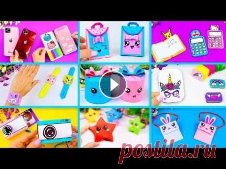 9 Идей простых поделок из бумаги своими руками Diy оригами поделки Канцелярия и лайфхаки для школы Целых 9 Идей простых поделок из бумаги своими руками? Как сделать Diy оригами поделки, которые порадуют вас. Прикольная и оригинальная канцелярия и ла...
