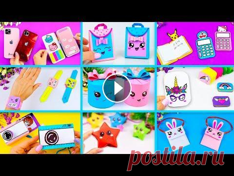 9 Идей простых поделок из бумаги своими руками Diy оригами поделки Канцелярия и лайфхаки для школы Целых 9 Идей простых поделок из бумаги своими руками? Как сделать Diy оригами поделки, которые порадуют вас. Прикольная и оригинальная канцелярия и ла...