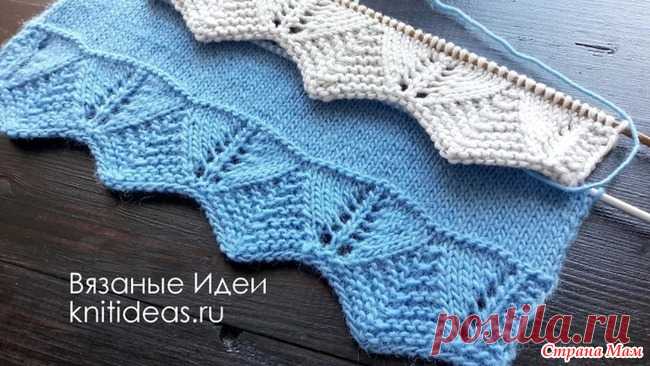 Ажурная кайма спицами Сегодня предлагаю связать очень красивую кайму спицами, которой можно украсить любое изделие при вязании снизу вверх.