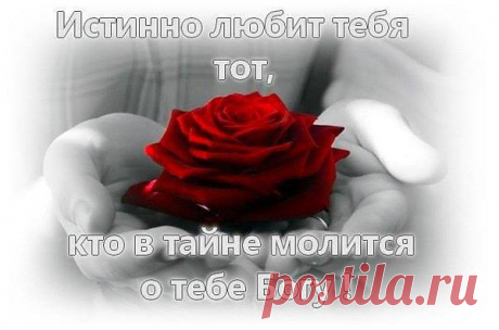 ERKILIC: любишь меня, но не быть в любви со мной ..Я люблю тебя испытал боль жизни