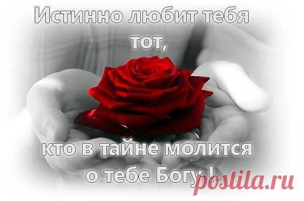ERKILIC: любишь меня, но не быть в любви со мной ..Я люблю тебя испытал боль жизни