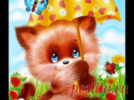 С Днем Рождения! - YouTube