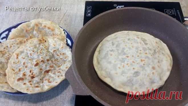 #лахмаджун #Янтык  #чуду #лепешкисмясом   #узбечкаготовит