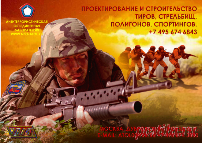 ОБУСТРОЙСТВО СЛОЖНЫХ ЗАЩИТНЫХ СООРУЖЕНИЙ.
Cпециалистами ЗАО НПО «АТОЛ» выполняются следующие виды работ: 
- обустройство банков и банковского оборудования (депозитарии, хранилища ценностей клиентов, операционные кассы), бронедвери, бронеокна, броневетрины ( 1-5 классы устойчивости к взлому, 1-5 классы пулестойкости) для демонстрации ценностей. Специальные укрепленные комнаты ( в зданиях, коттеджах и т.д.). Комнаты (склады) Хранения оружия и боеприпасов. Средства защиты людей. Дизайн сайта