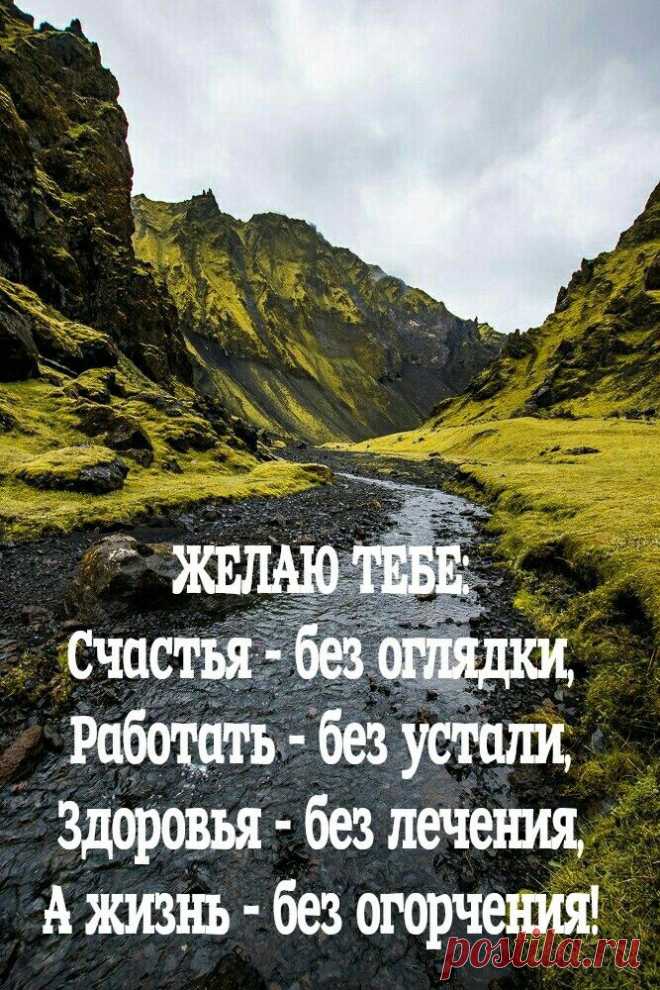День рождения