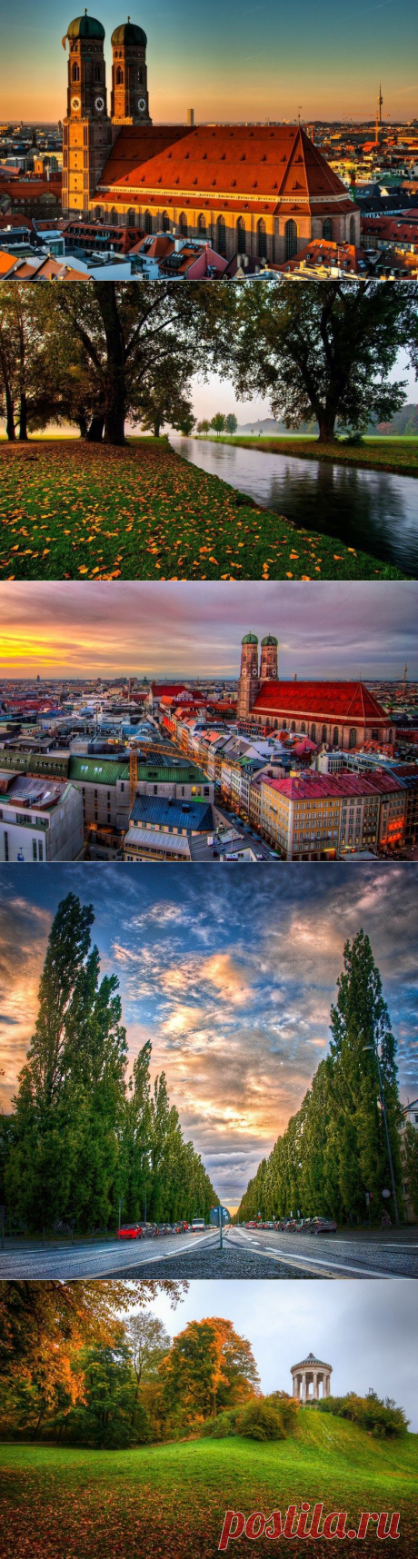 Мюнхен, Германия